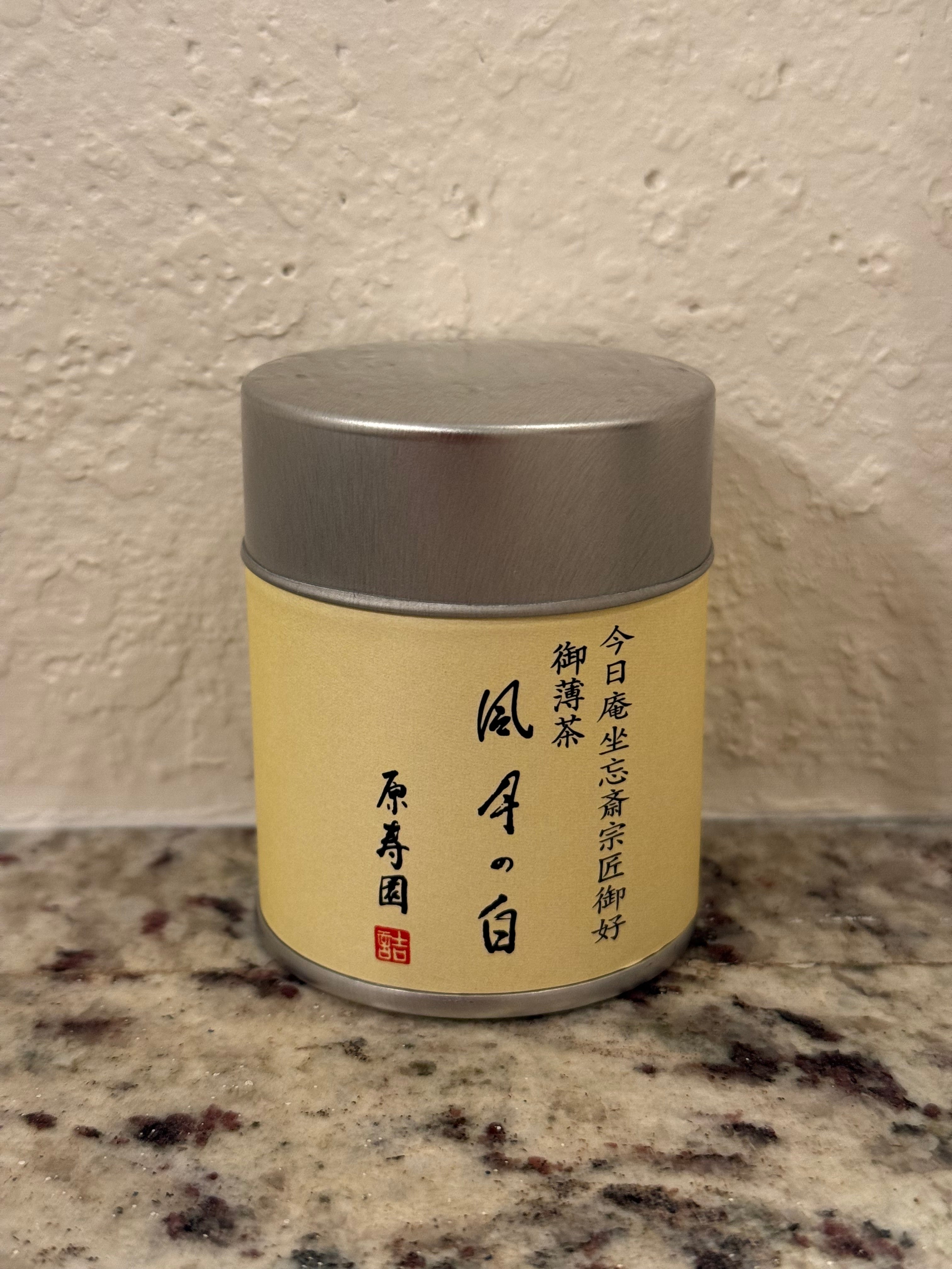 Fugetsu (Soft Deep Umami)