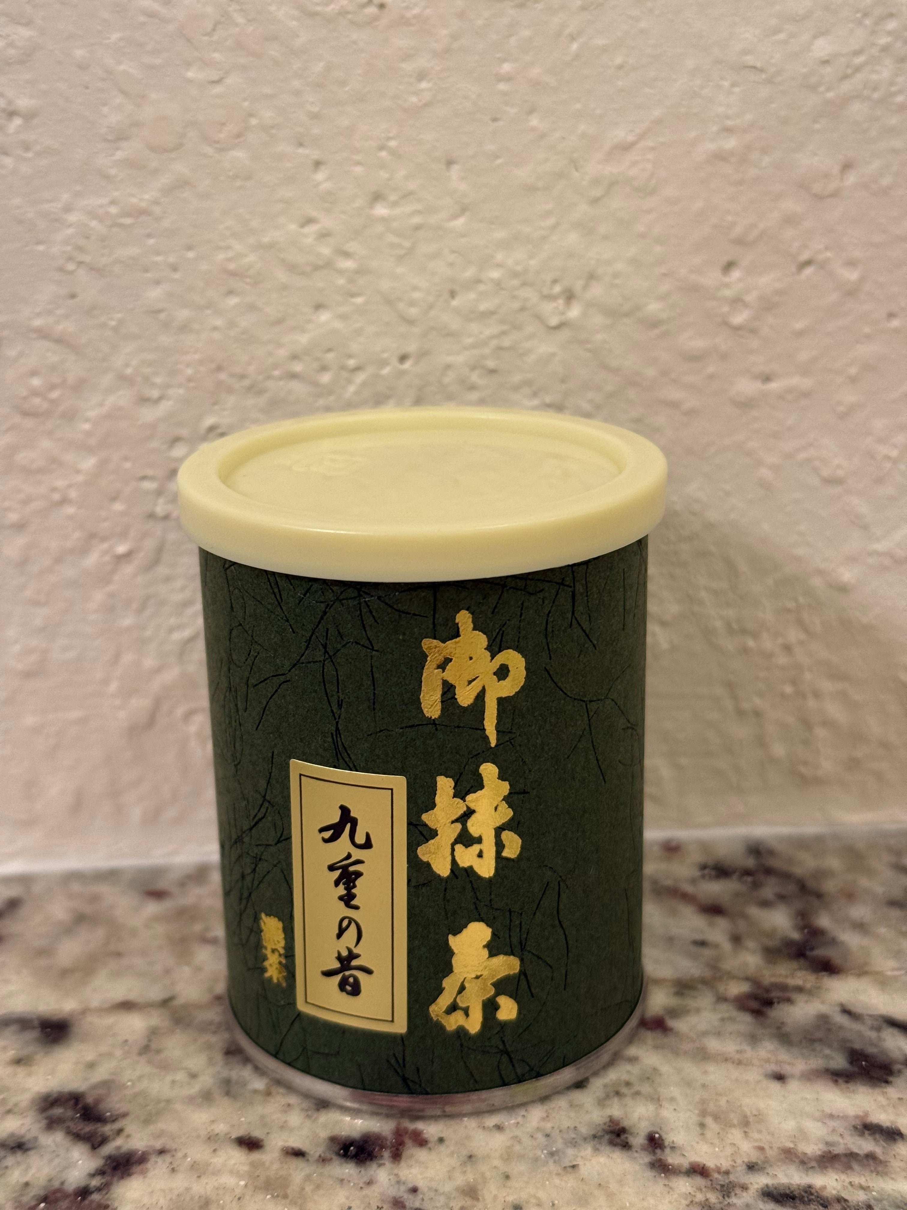 Kokonoenomukashi (Rich)