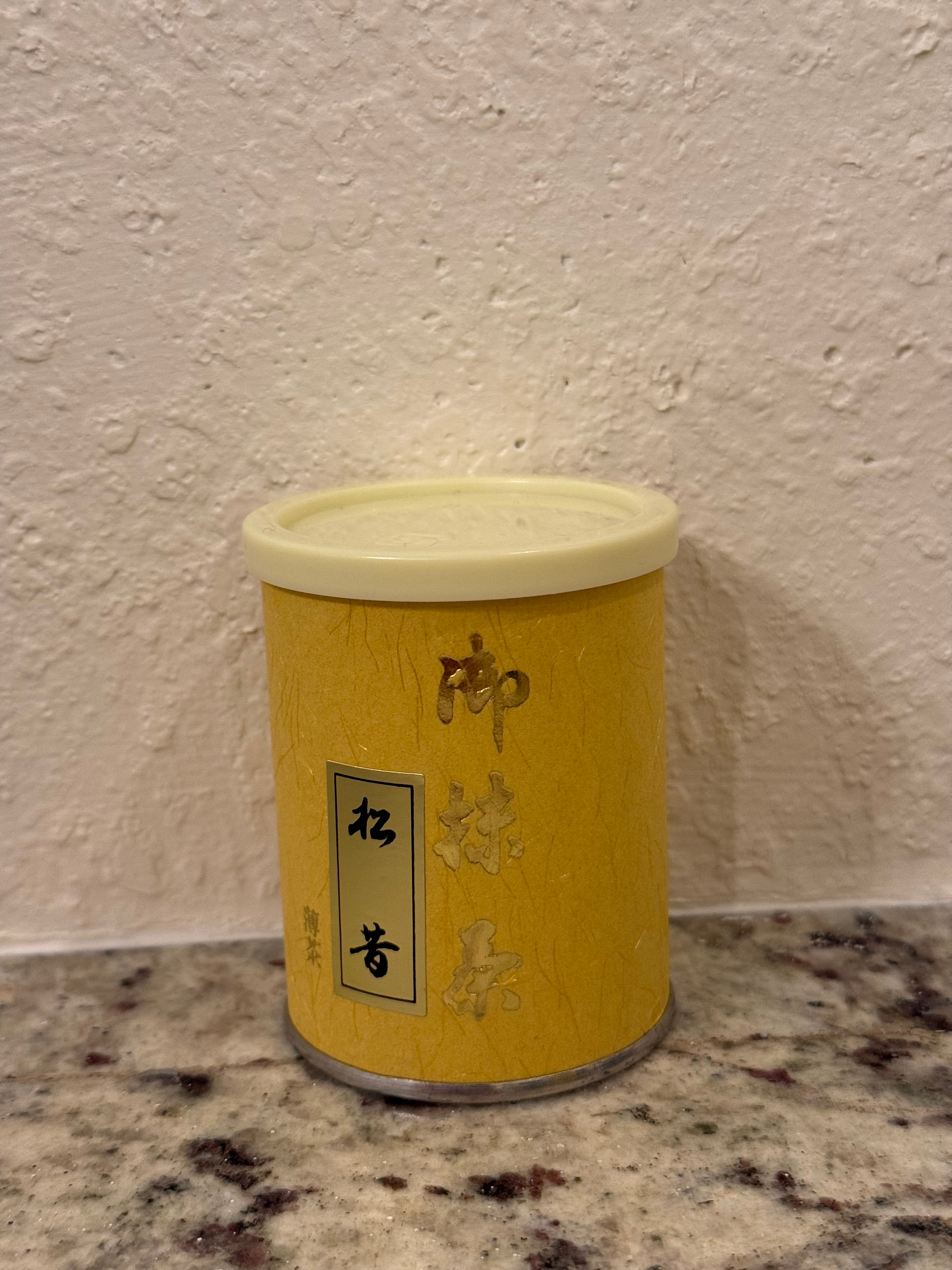Matsumukashi Uji Matcha (Light)